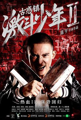 《忠贞》码头回望剧照